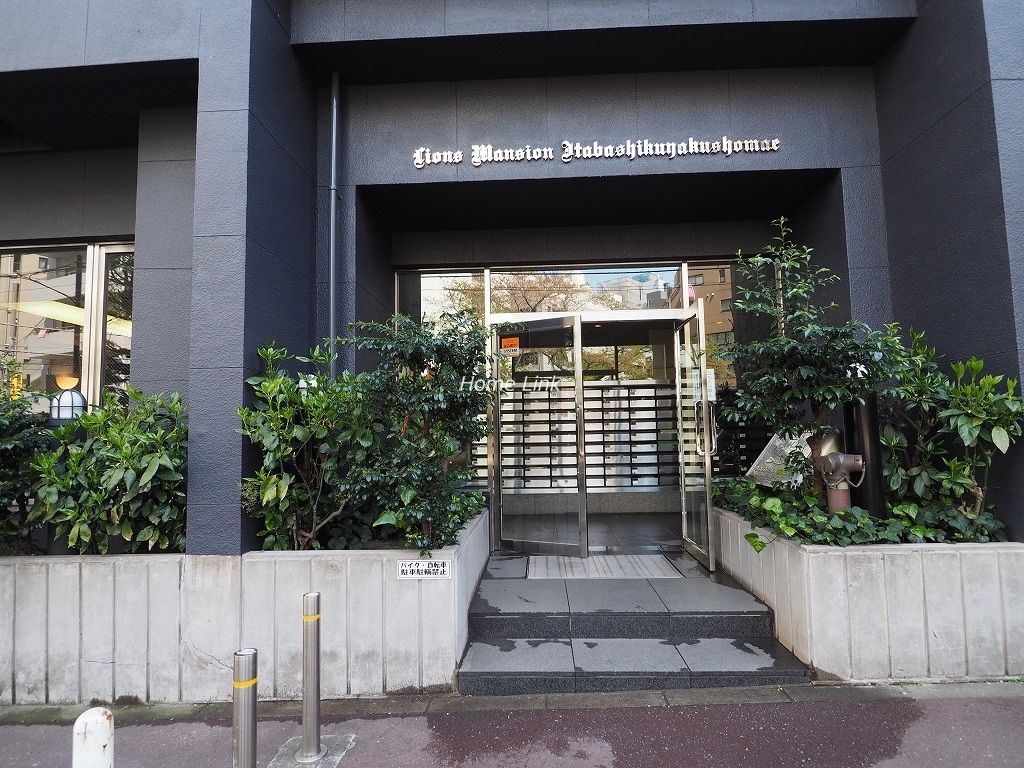 ライオンズマンション板橋区役所前　エントランス